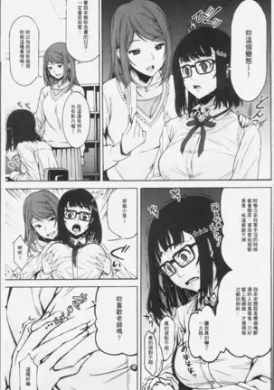 朽ち果てた箱の中