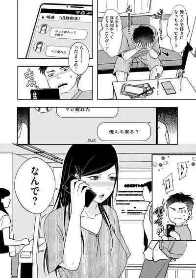 COMIC Kuriberon DUMA 2023-05 Vol.48