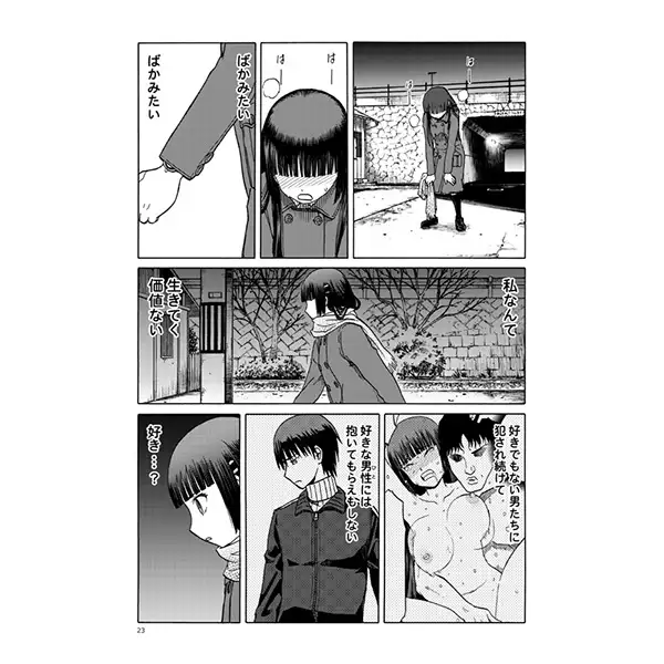 blue snow blue scene.18