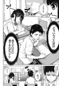 [Tachibana Omina] Zannen na Heroine Tachi