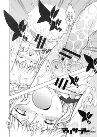 (C75) [RiceCandy (Sakakibara Kaorunaoko)] Nakayoshi Kuro Ichigo (Touhou Project)