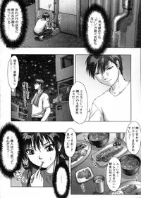 [Nakamura Nishiki] Tokyo Requiem