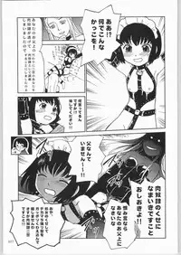 (C65) [Ganso Sonodaya (Sonoda Kenichi)] Megaton Punch 4 Emma & Shirley (Various)