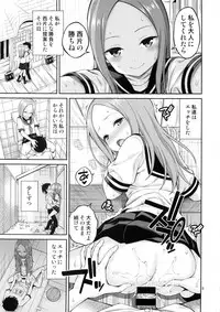 Torokashi Jouzu no Takagi-san + Soredemo Ayumu wa Hametekuru