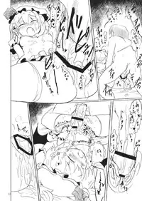 (Meikasai 2) [Panzers (Okiraku Nic)] Scarlet Sex (Touhou Project)