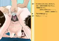 [Circle Hiro Q] Okaasan Satueikai