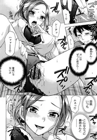 [Kuon Michiyoshi] Spray pink