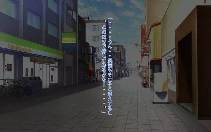 Gonedoku? Monsutākurēmā yosōtte on'na shachō oto shitatta