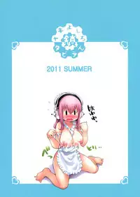 (C80) [Kusari Caterpillar (Yoshiron)] Sonikano (Super Sonico)