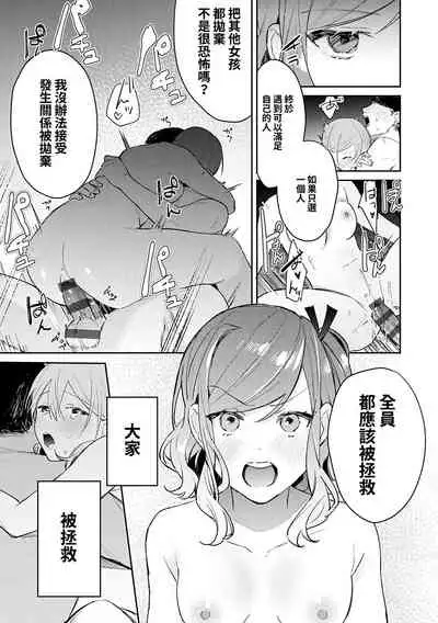 Yuwaku Mille-Feuille