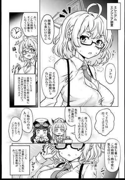 Megane x Kyonyuu Archive
