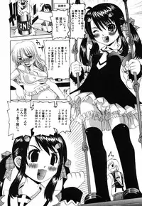 [Yoma] Sounyuu Teikoku - Penetration Empire