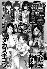 Action Pizazz 2015-10