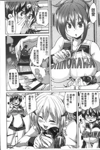 [Marui Maru] Gochisou-sama Deshita [Chinese]