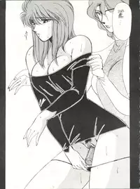 (C37) [Yuriai Kojinshi Kai (Yuri Ai)] Idol Densetsu (Legendary Idol Eriko)