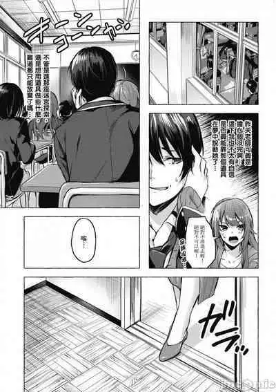 [佐原玄清／ミンカンスキー]性愛＆迷宮!! 1~4 [單行本版] セックス＆ダンジョン!! 1~4