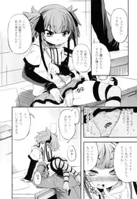 [Anthology] Plum LS Vol. 2