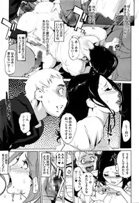 COMIC Megastore Alpha 2016-01