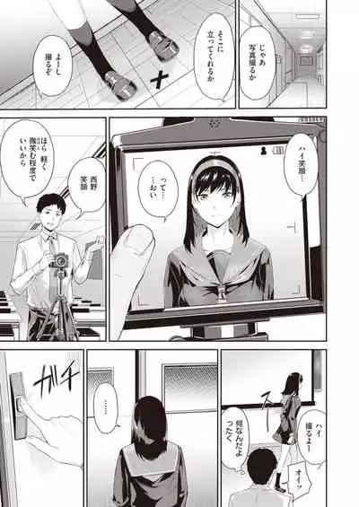 COMIC Kairakuten BEAST 2022-01