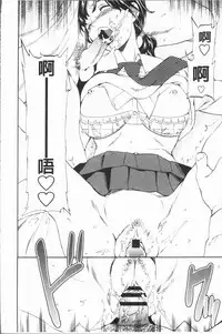 [Cuvie] SULTRY [Chinese]