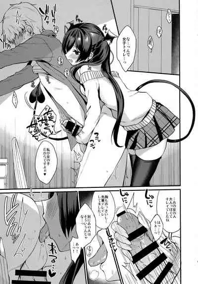 Koakuma-chan no Kougeki! 3 Onnanoko no toilet de Hen