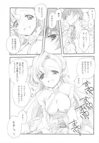 (C77) [Kyougetsutei (Miyashita Miki)] EX-girlfriends (Various)