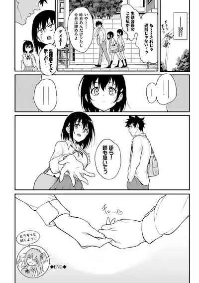 [Kyockcho] Love you [Digital]