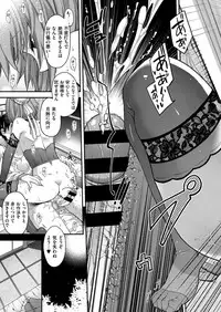 COMIC ExE 07 [Digital]