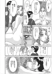 [Chanpon Miyabi] Cho-Onesan Tengoku