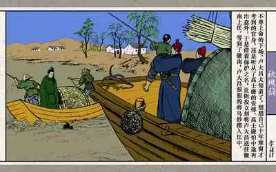 秋风辞【全本】