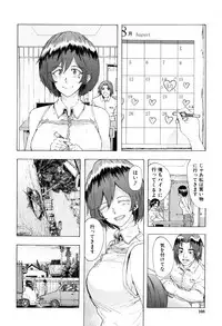 [Kizuki Rei] Juurin no Ame