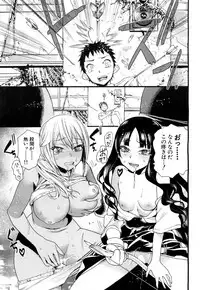 COMIC Mugen Tensei 2018-07 [Digital]