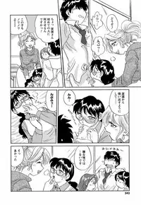 COMIC Men's Young 2008-12