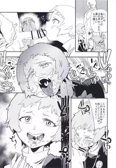 [Haraise Kaiwai (Yucchris)] DEEP VELVET (Persona Series) [Digital]