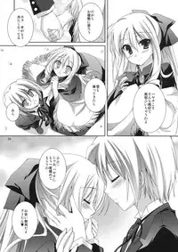 (C79) [KOKIKKO (Sesena Yau)] Yukiiro (Hayate no Gotoku!)