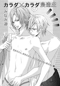 [Anthology] Pink Gold 4