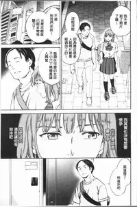 [Cuvie] SULTRY [Chinese]