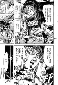 Action Pizazz Special 2006-10