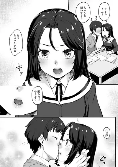 COMIC AOHA 2020 Natsu