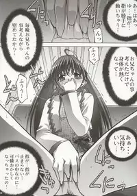 (C63) [club54 (Ichigo Mark)] Inmai Shoujo Karen 2 (Sister Princess)