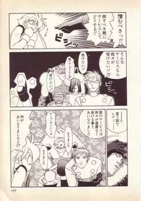 [KINSAN] Happy high school