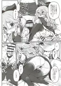 (C93) [Gakushokutei (Watanon)] Papa no Kanbyou shichau mon! (Kantai Collection -KanColle-)