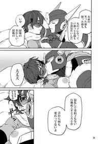 [Web再録] メタブルのエロ本２冊・他