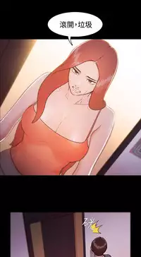 [Black October] Looser Ch.1~7 [Chinese]中文