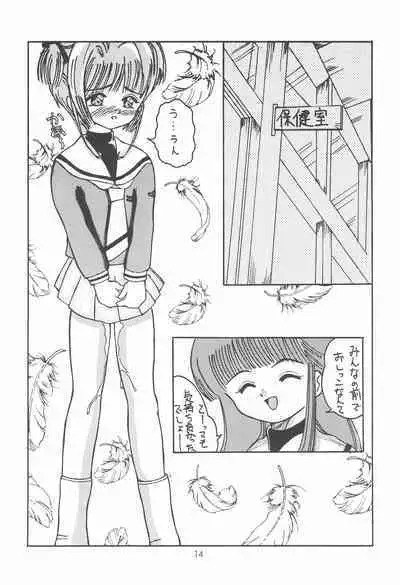 [Genki Honpo (Various)] Cherry Blossom II (Cardcaptor Sakura)