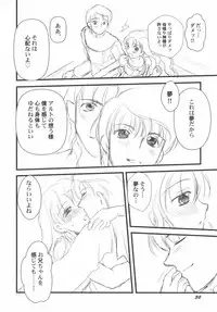 [Anthology] PetaFeti. 5