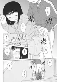 [Anthology] PetaFeti. 5