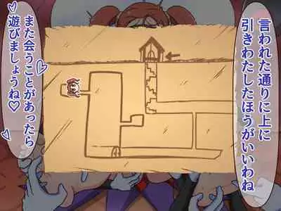 Kusuguri Dungeon Mahoutsukai no Ojou-sama Hen