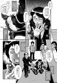 COMIC Magnum X Vol. 26 [Digital]