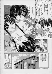 [Lahkairam] Aa Onee-sama - Oh! My Sister